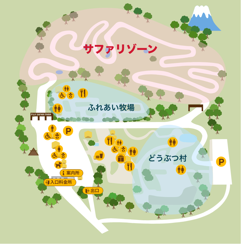 園内案内 富士サファリパーク 公式サイト