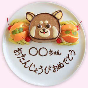 記事「アニバーサリープランに“レッサーパンダケーキ”が登場!」の画像
