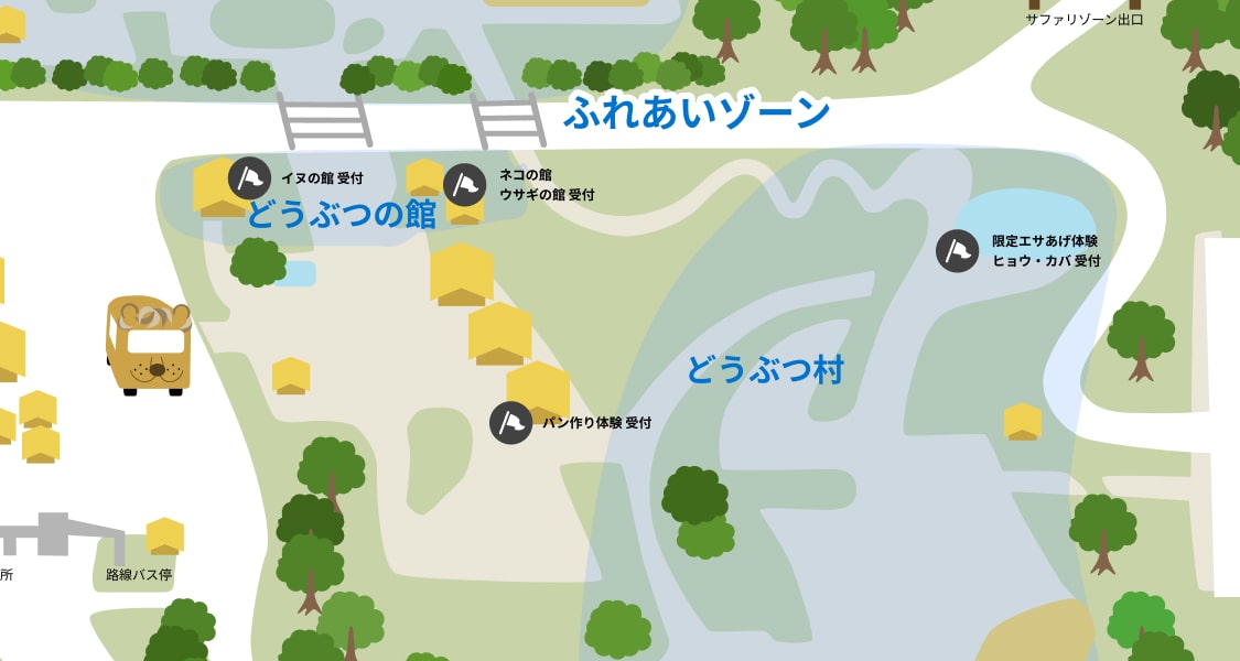 園内マップ