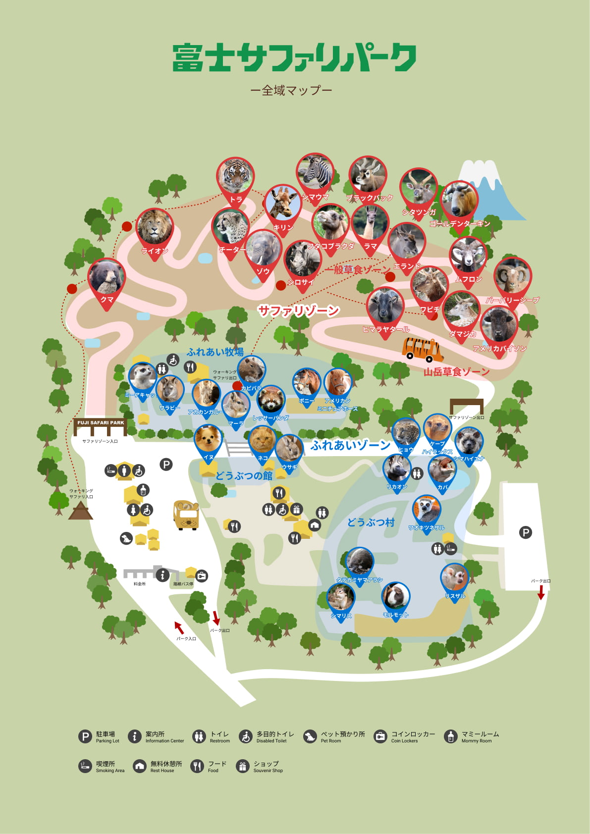 園内マップ