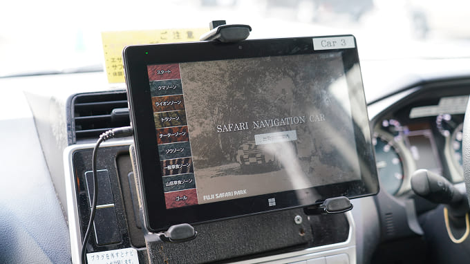 タブレット端末で
“ガイド付き”のような学び体験