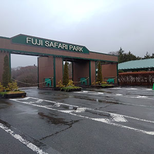 記事「園内、および周辺の道路状況(12月14日現在)」の画像