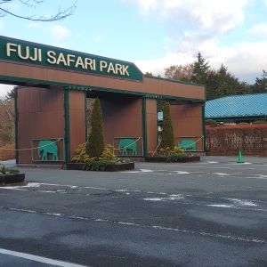 記事「園内、および周辺の道路状況(12月9日現在)」の画像