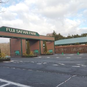 記事「園内、および周辺の道路状況（12月12日現在）」の画像