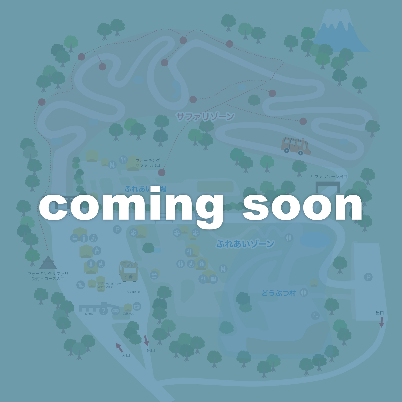 園内ミニマップ