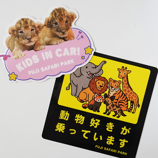 カーマグネット各種