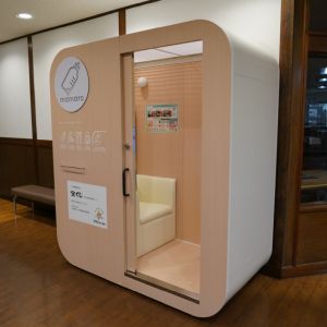 記事「完全個室ベビーケアルーム「mamaro™」を設置!(パン工房横)」の画像